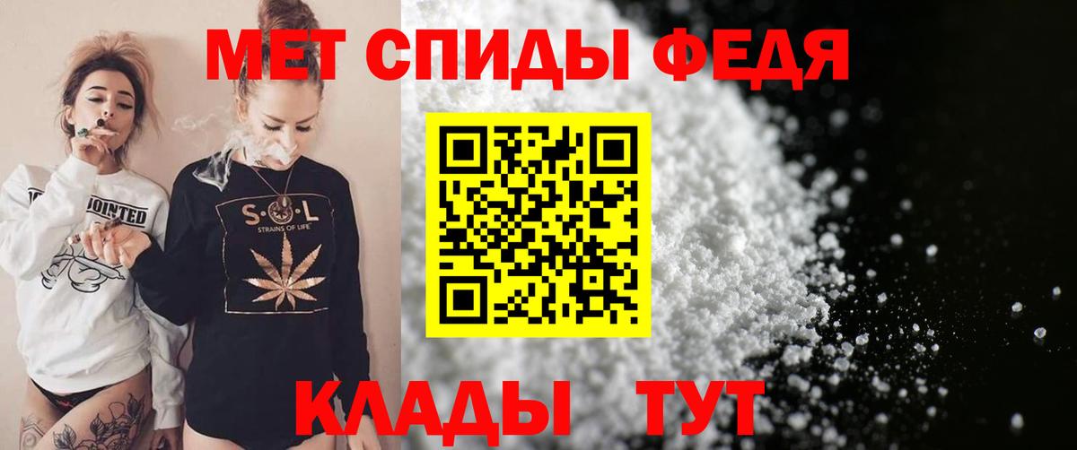 Амфетамин Розовый Кудрово