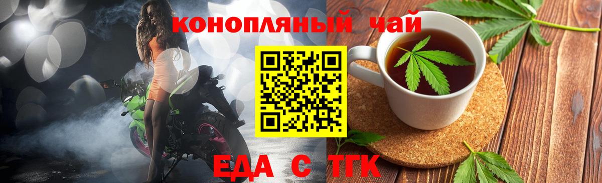 Кудрово  Canna-Cookies марихуана  Вход с VPN 