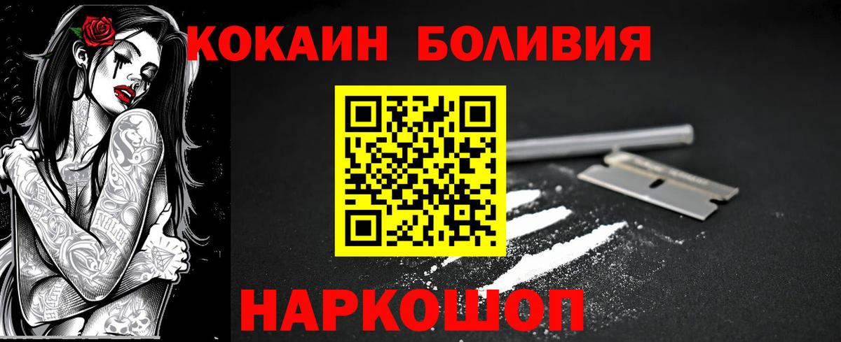 Кудрово  КОКАИН Columbia  Вход с VPN 