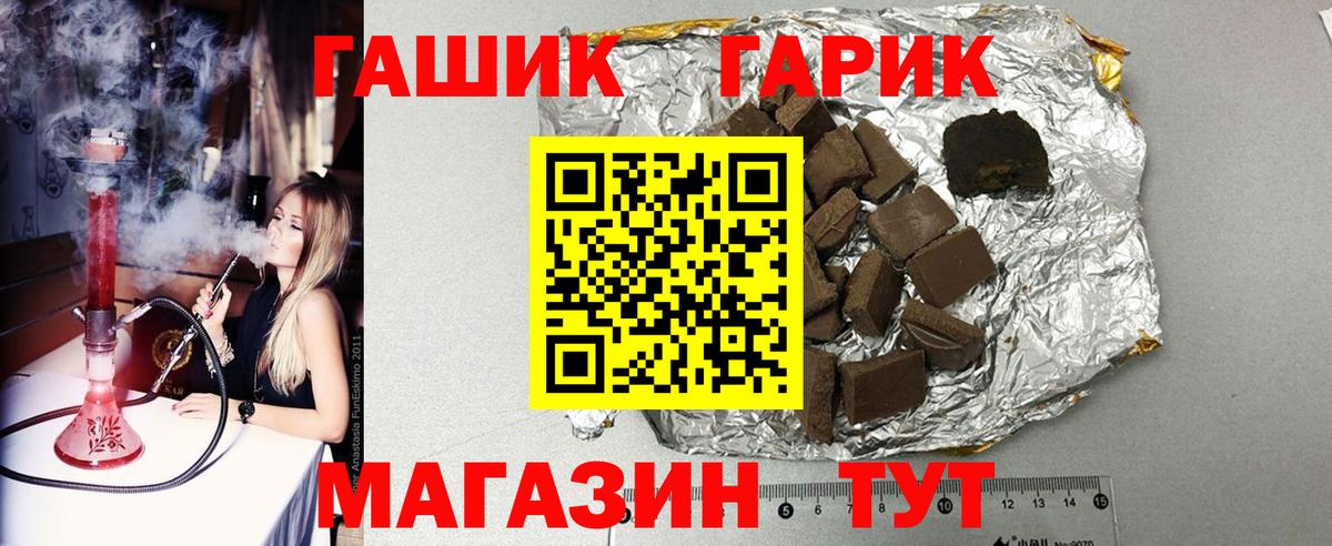 Гашиш Ice-O-Lator Кудрово