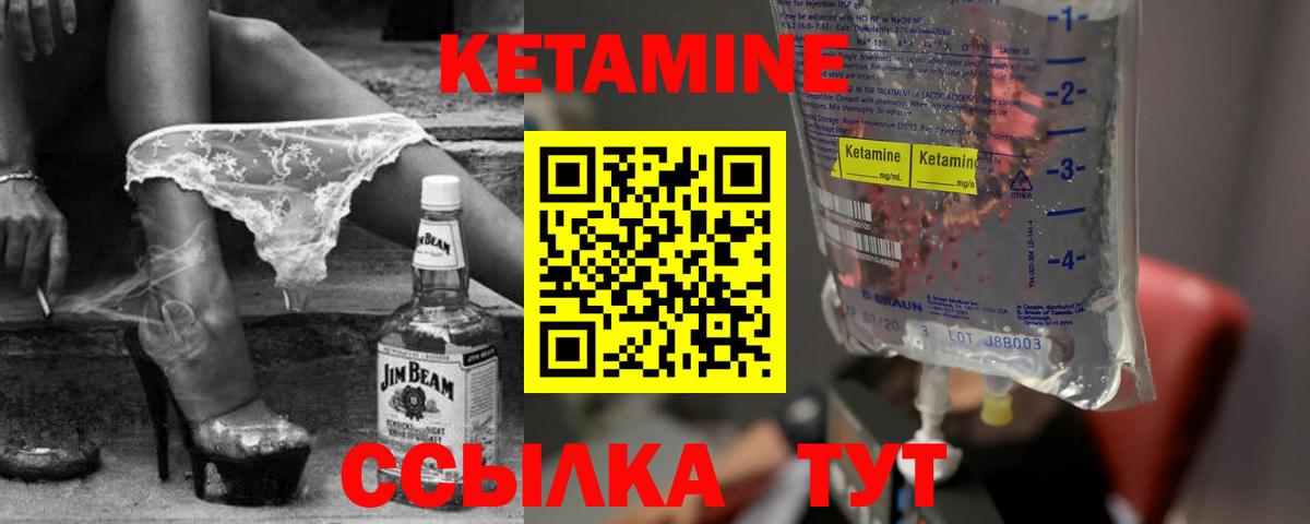Кудрово  hydra сайт  Вход с VPN  Кетамин VHQ 