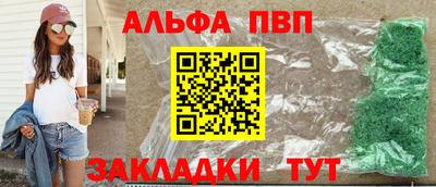 мет Ирбит