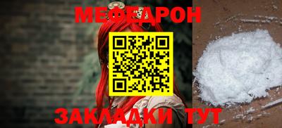 мет Ирбит