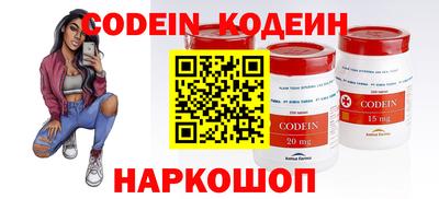 мефедрон Изобильный