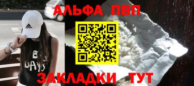меф VHQ Заволжье