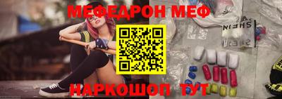мет Ирбит