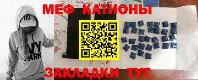 мефедрон Изобильный