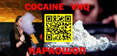 jwh Ипатово