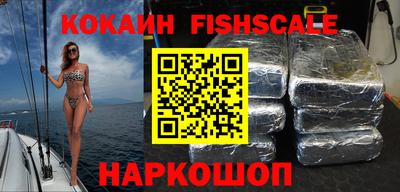 меф VHQ Заволжье