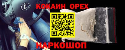 кристаллы Жуковский