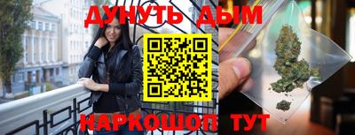 кристаллы Жуковский