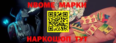 мефедрон Изобильный