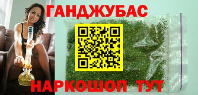 кристаллы Жуковский