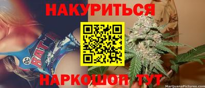 мефедрон Изобильный