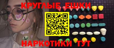 кристаллы Жуковский
