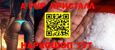 меф VHQ Заволжье