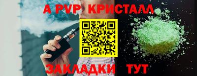 мефедрон Изобильный