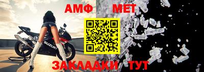 кристаллы Жуковский