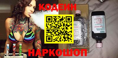 мефедрон Изобильный
