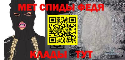 меф VHQ Заволжье