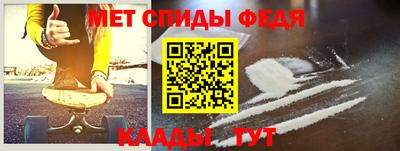 мет Ирбит