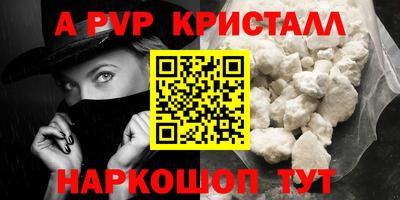 меф VHQ Заволжье