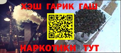 jwh Заводоуковск