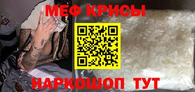 jwh Заводоуковск