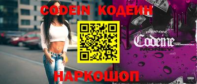 мефедрон Изобильный