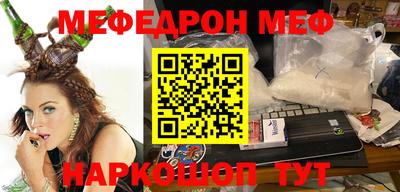 мет Ирбит