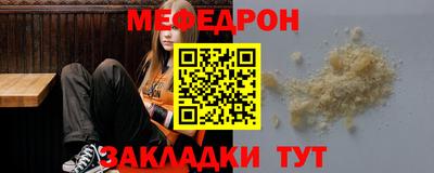 мет Ирбит