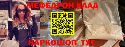 кристаллы Жуковский