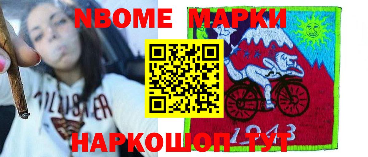 omg маркетплейс  LSD-25 экстази кислота  LSD-25 экстази ecstasy  Вход с VPN  Кудрово 
