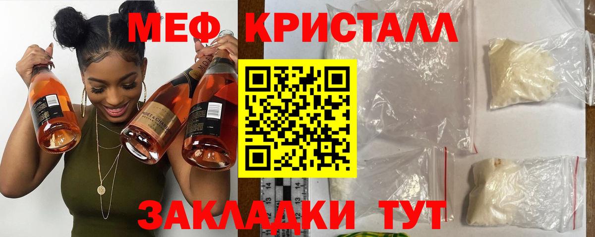 Alpha-PVP Кудрово