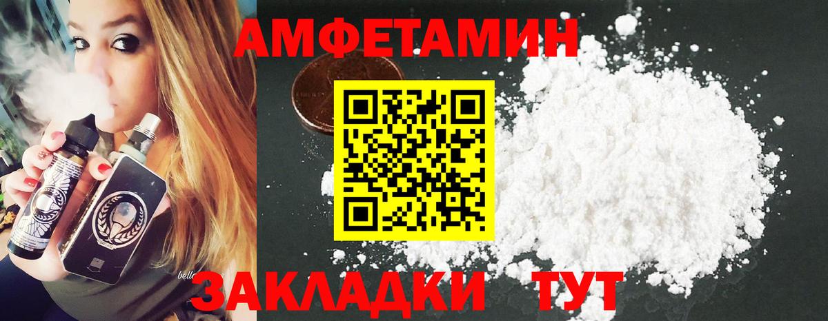 МЕТАМФЕТАМИН мет Кудрово