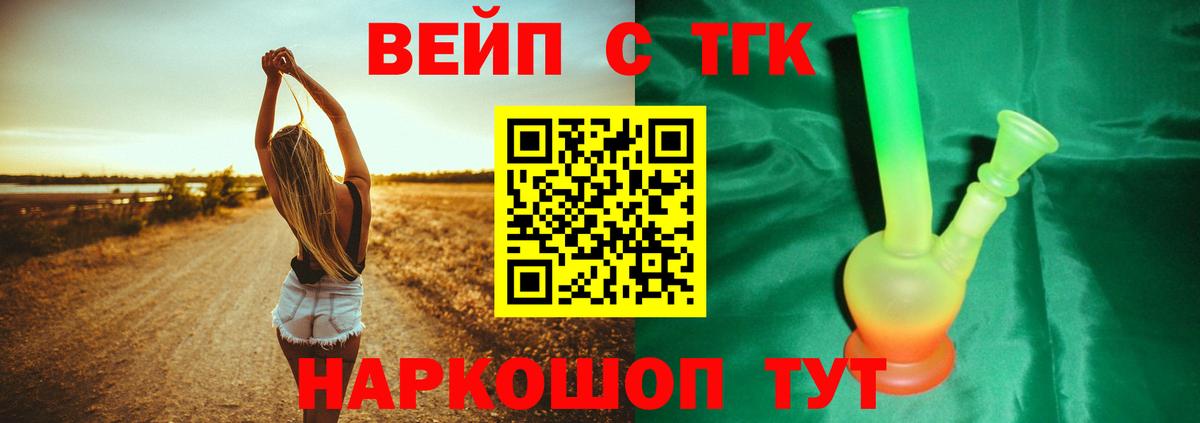 ТГК Wax  Дистиллят ТГК Wax  Вход с VPN  хочу наркоту  Кудрово 